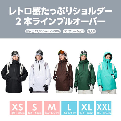 【10月上旬発送予定】 ASHGREEM アッシュグリーム スノーボードウェア 肩ラインプルオーバー AGJ-1254